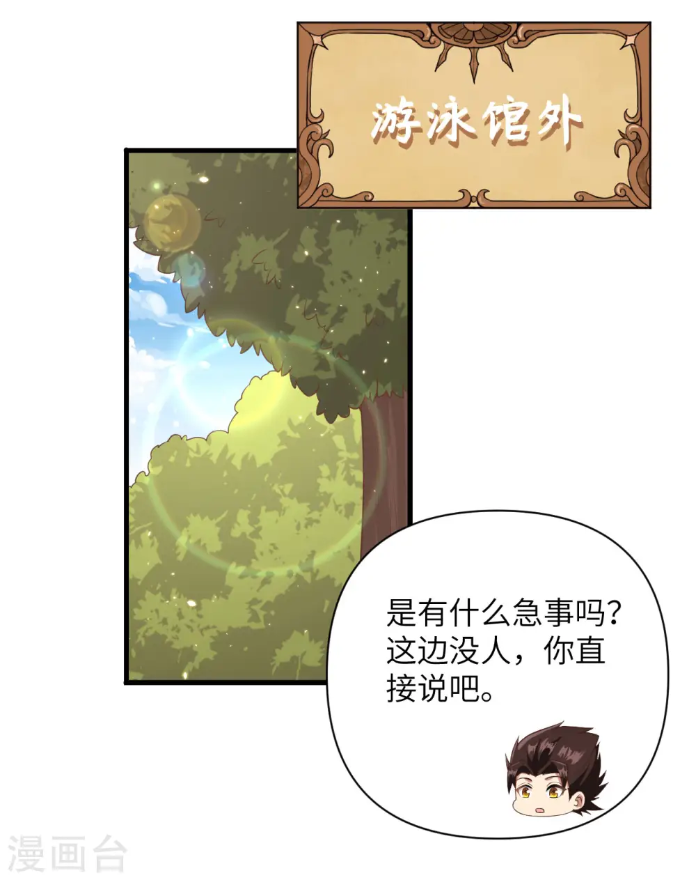 第335话30