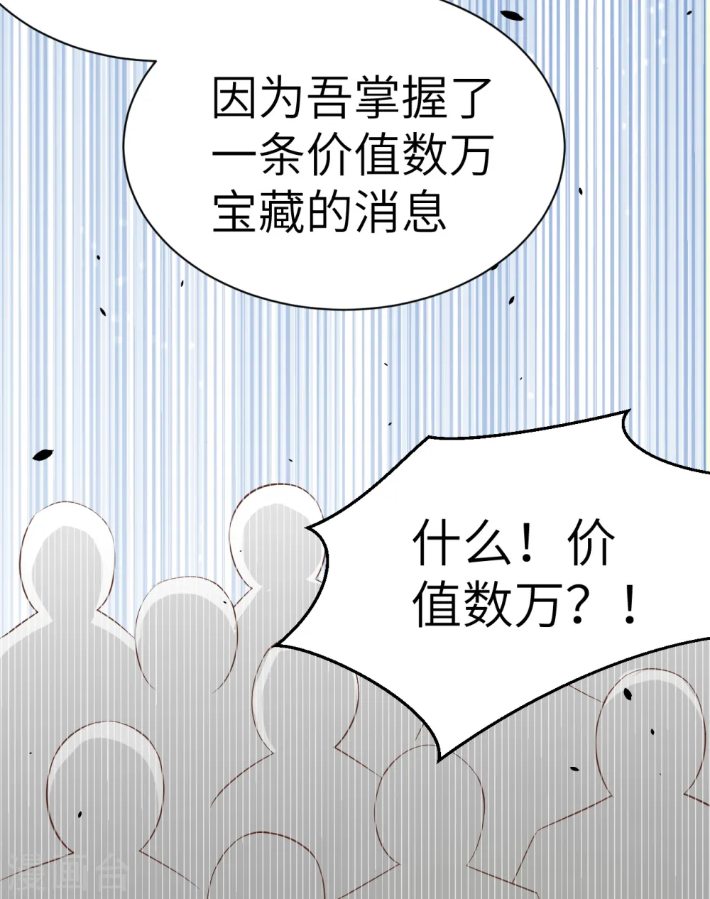 第166话50