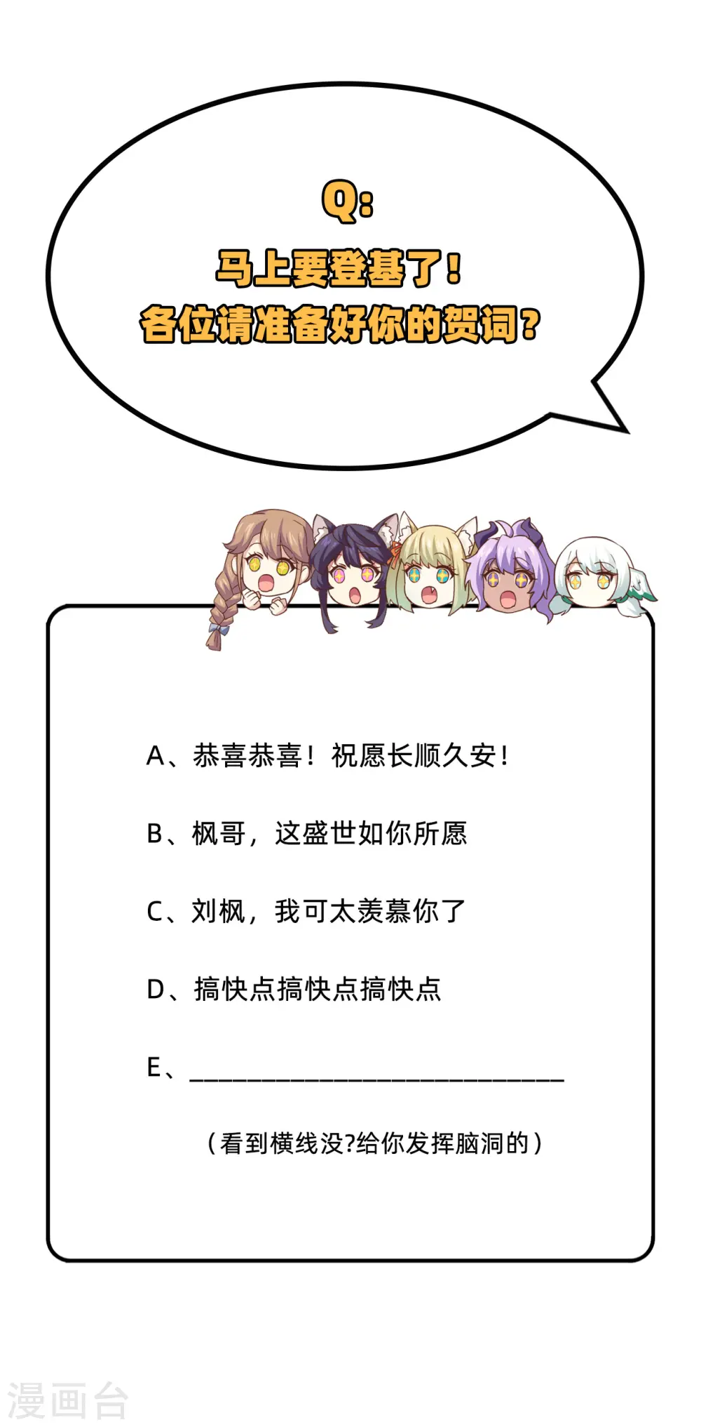 第259话57