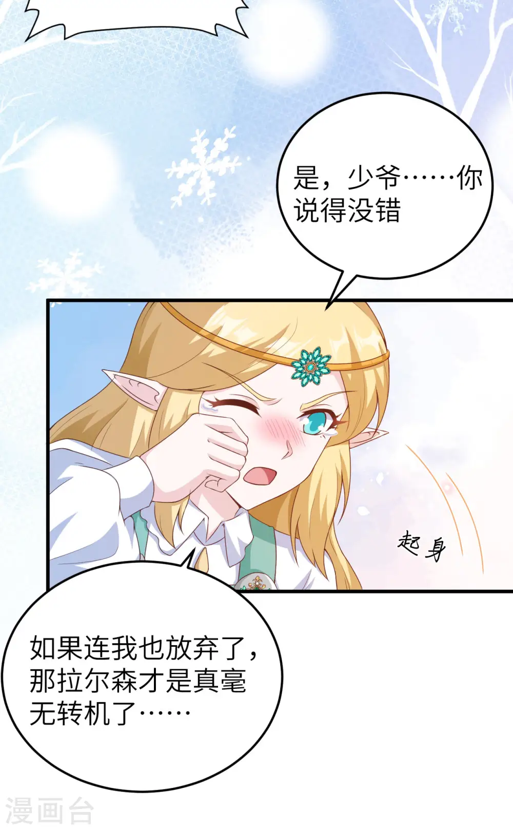 第460话15