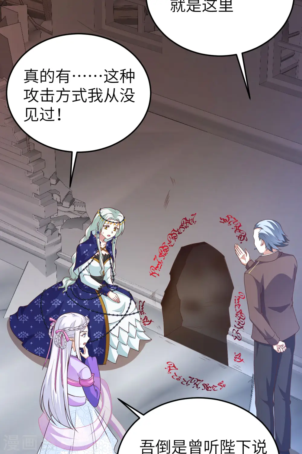 第444话31