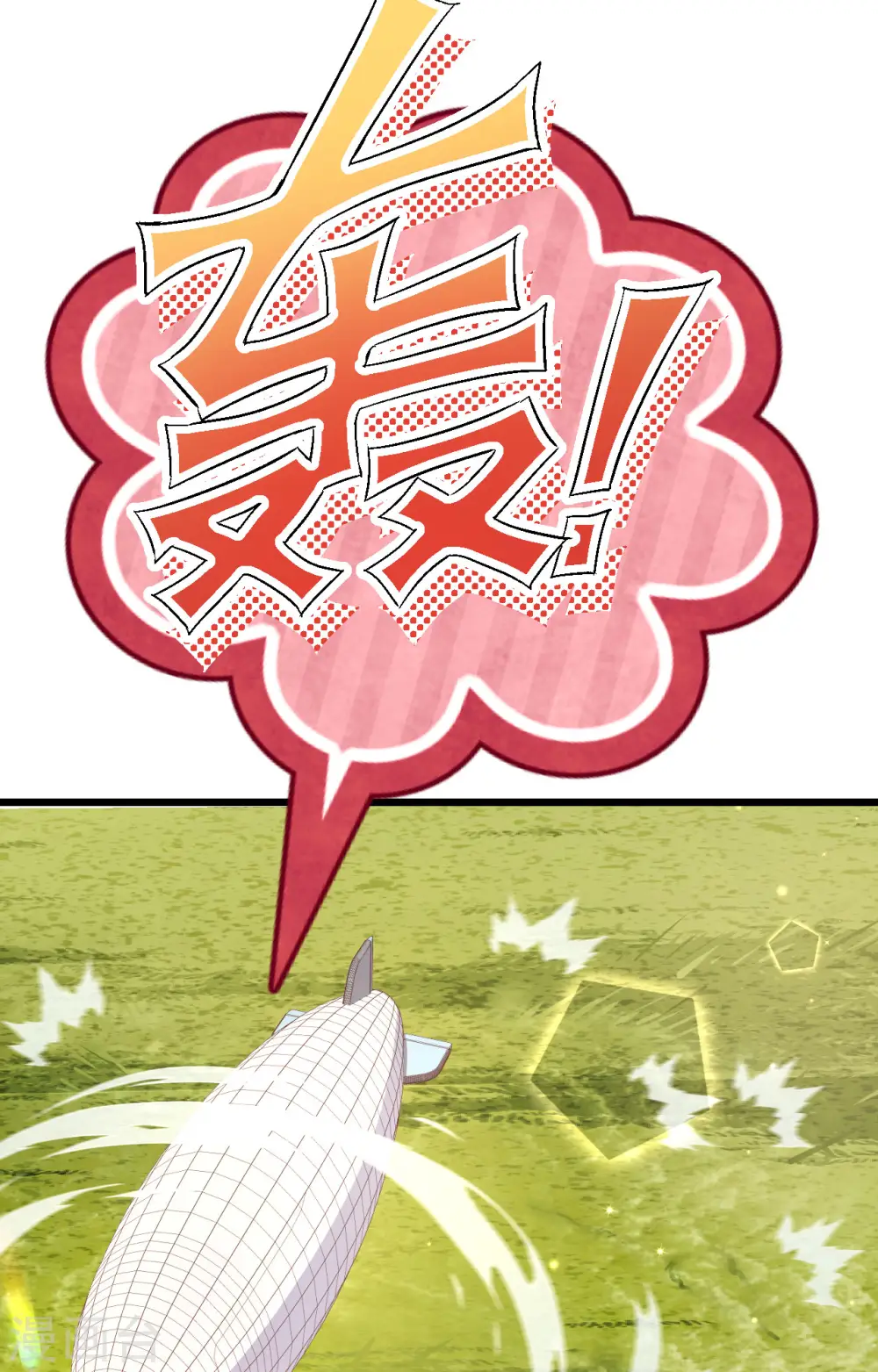 第426话25