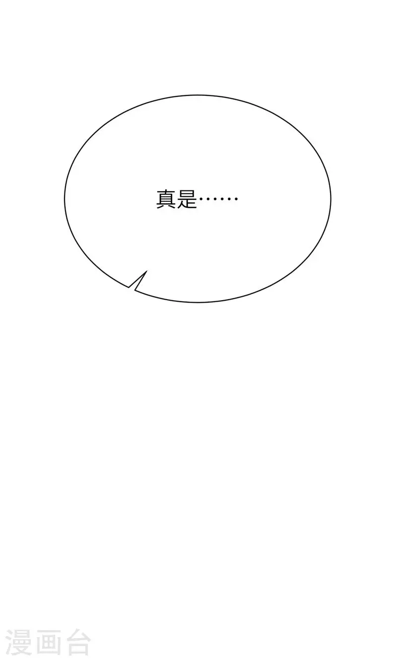 第93话23