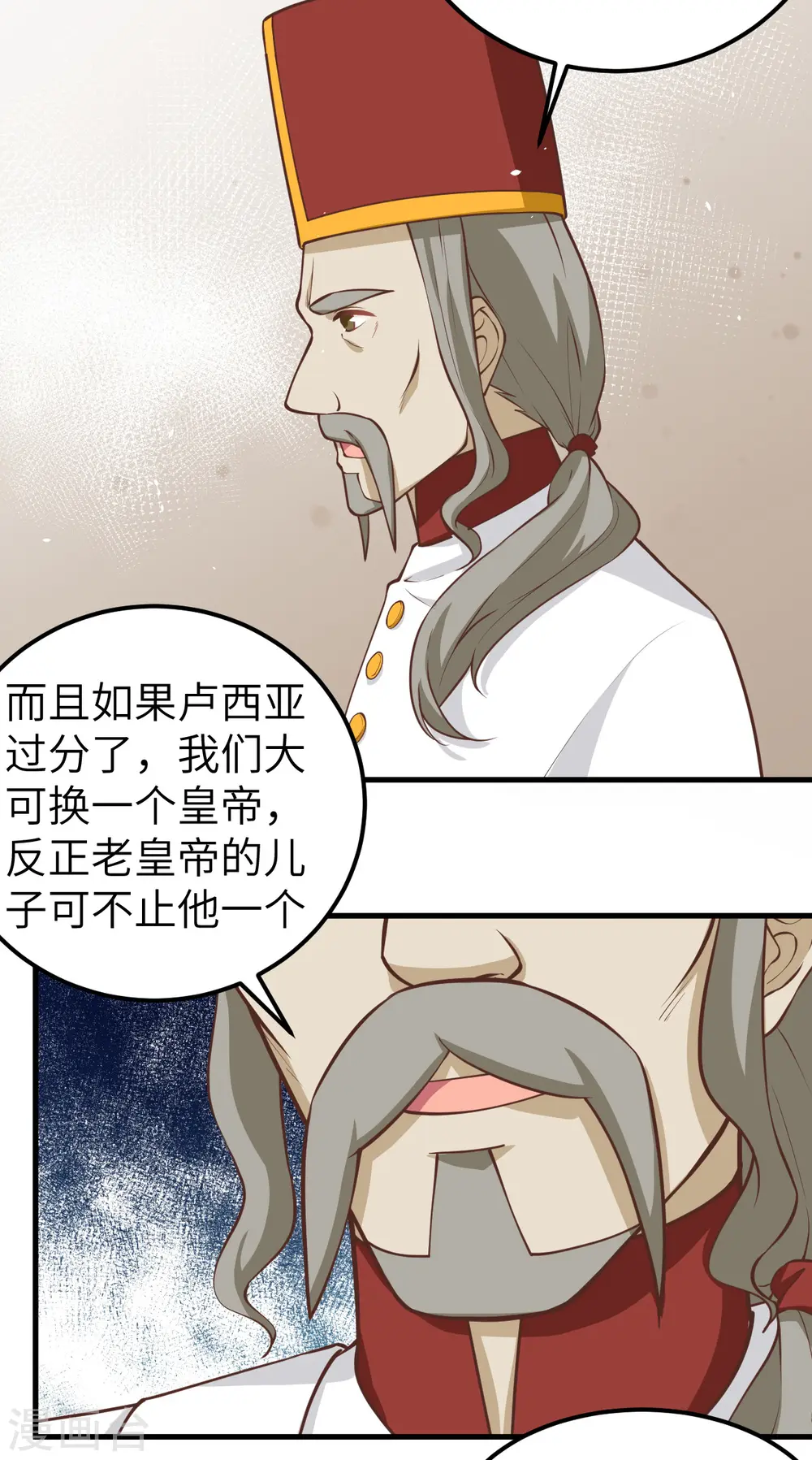 第178话37