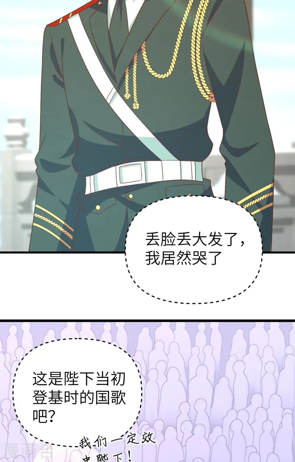 第372话22