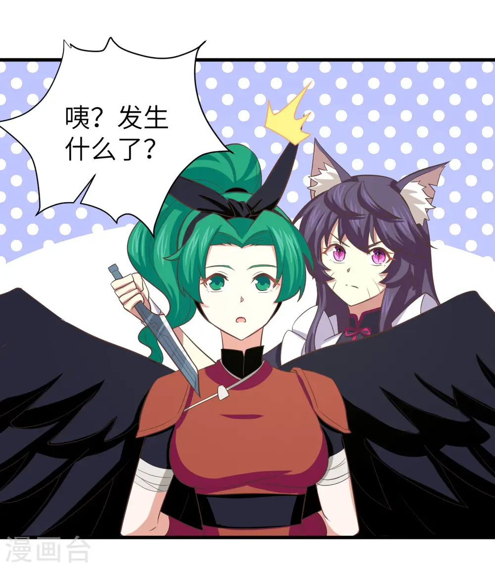 第150话32