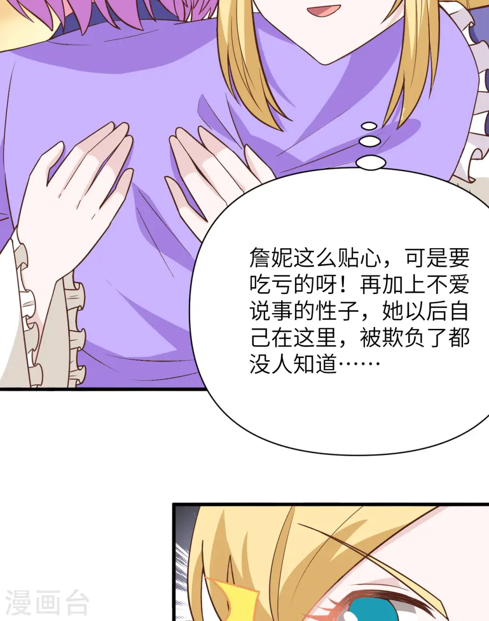 第341话42