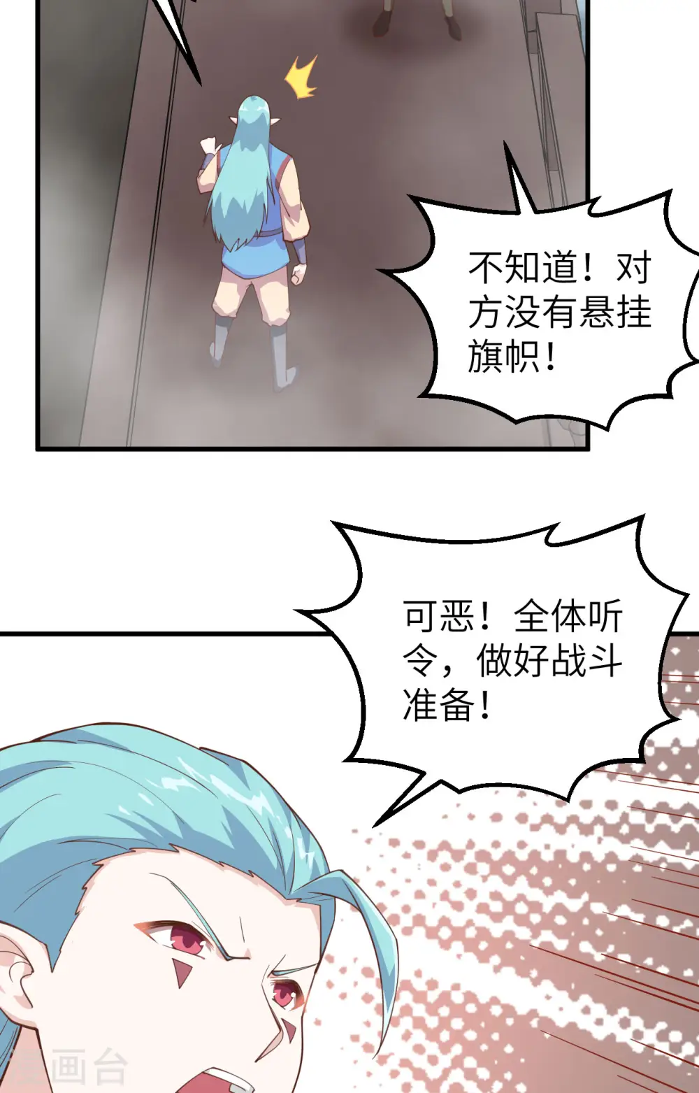 第282话46
