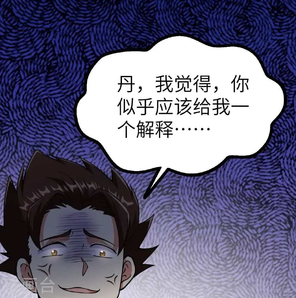 第520话18
