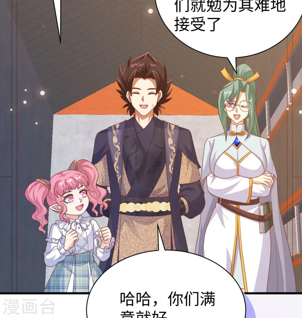 第453话75