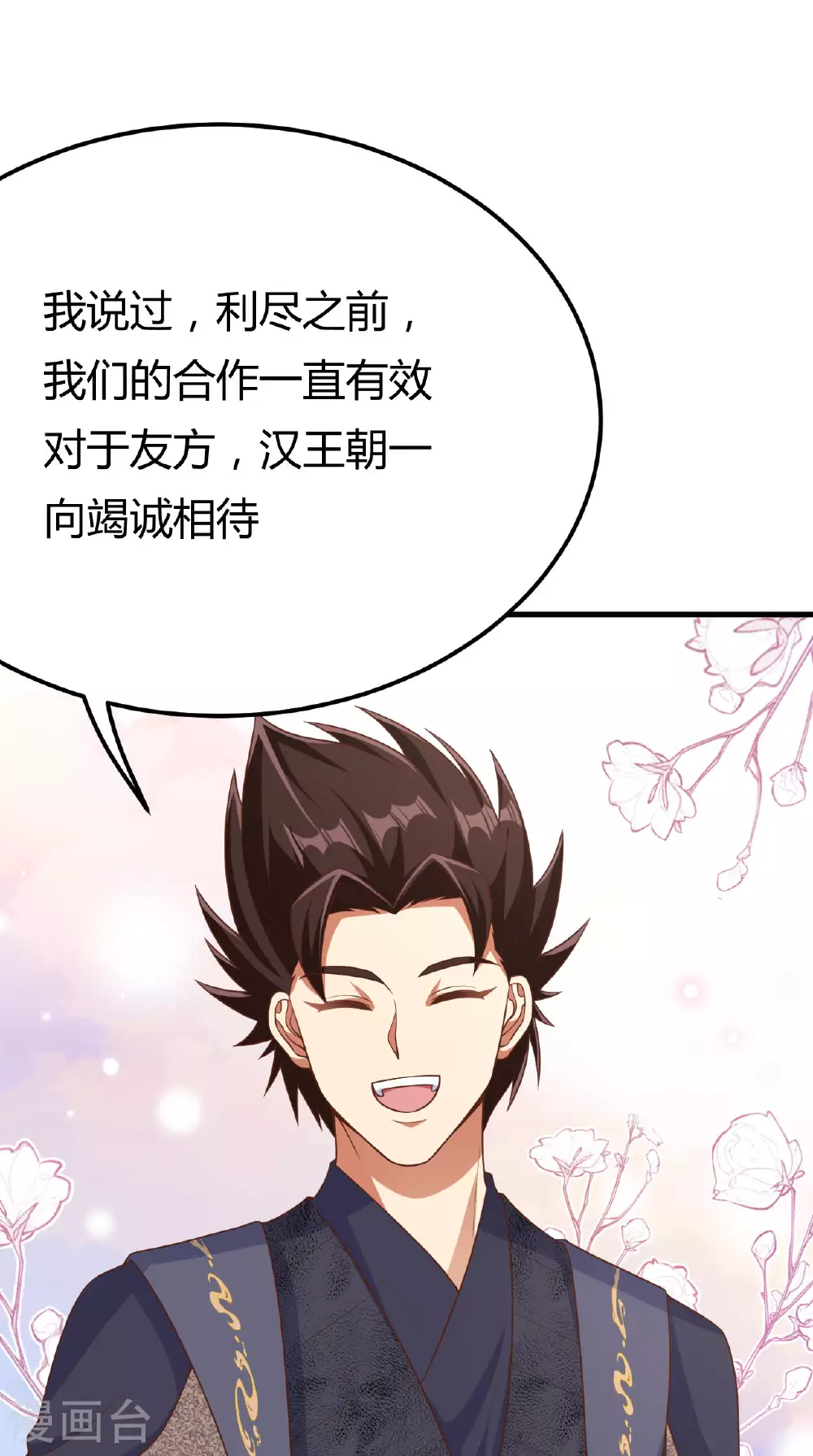 第484话28