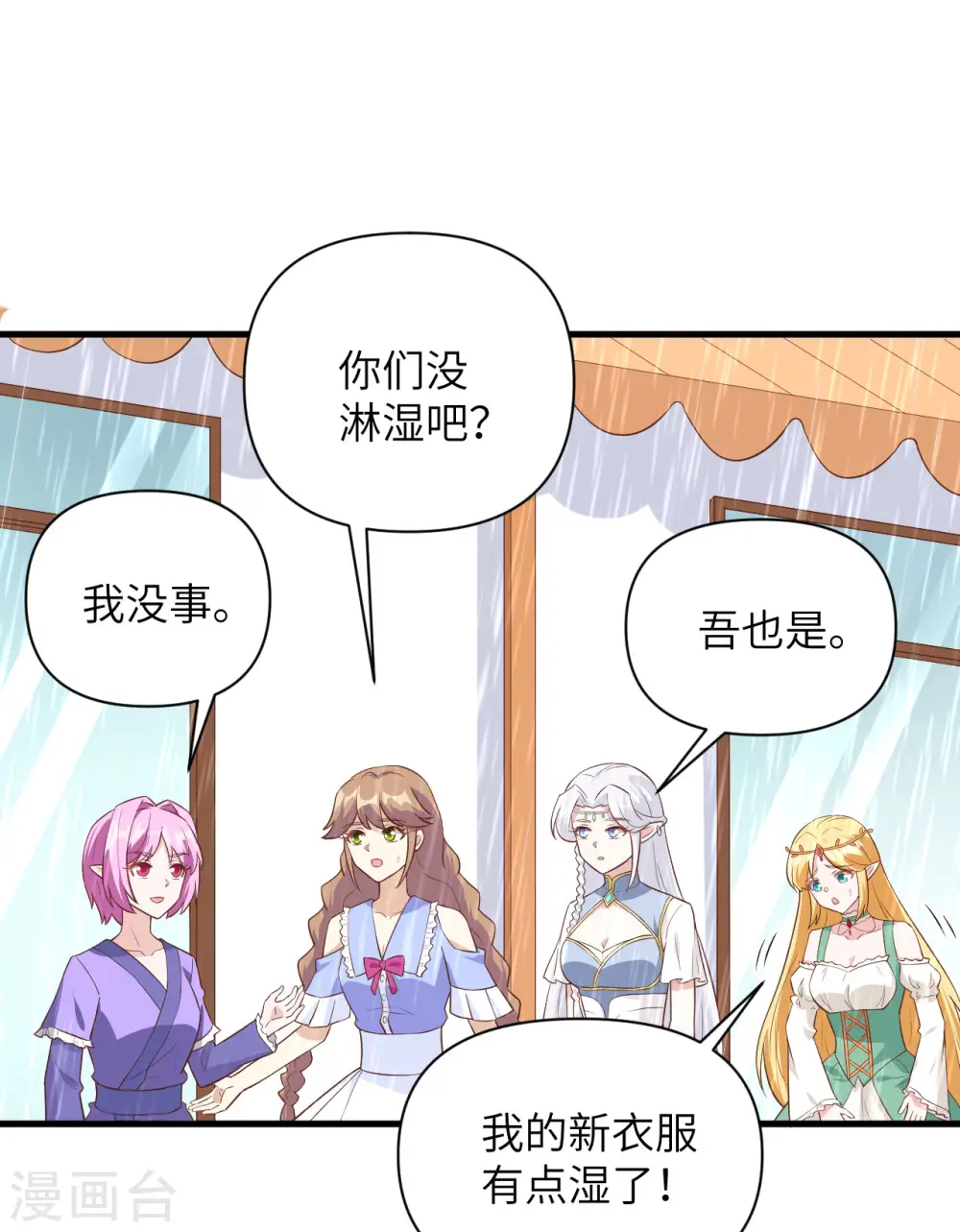 第325话37