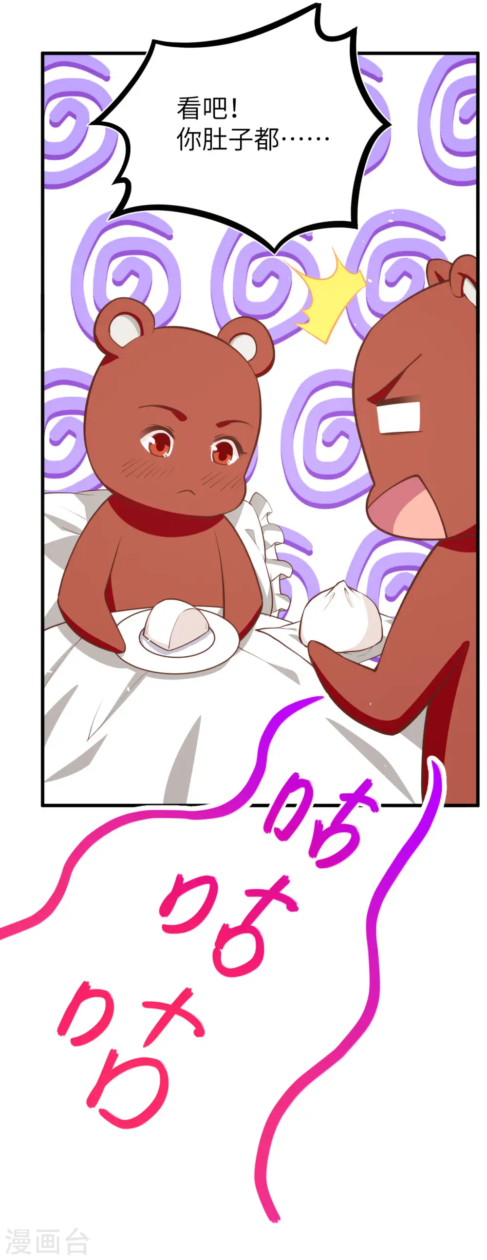 第154话44