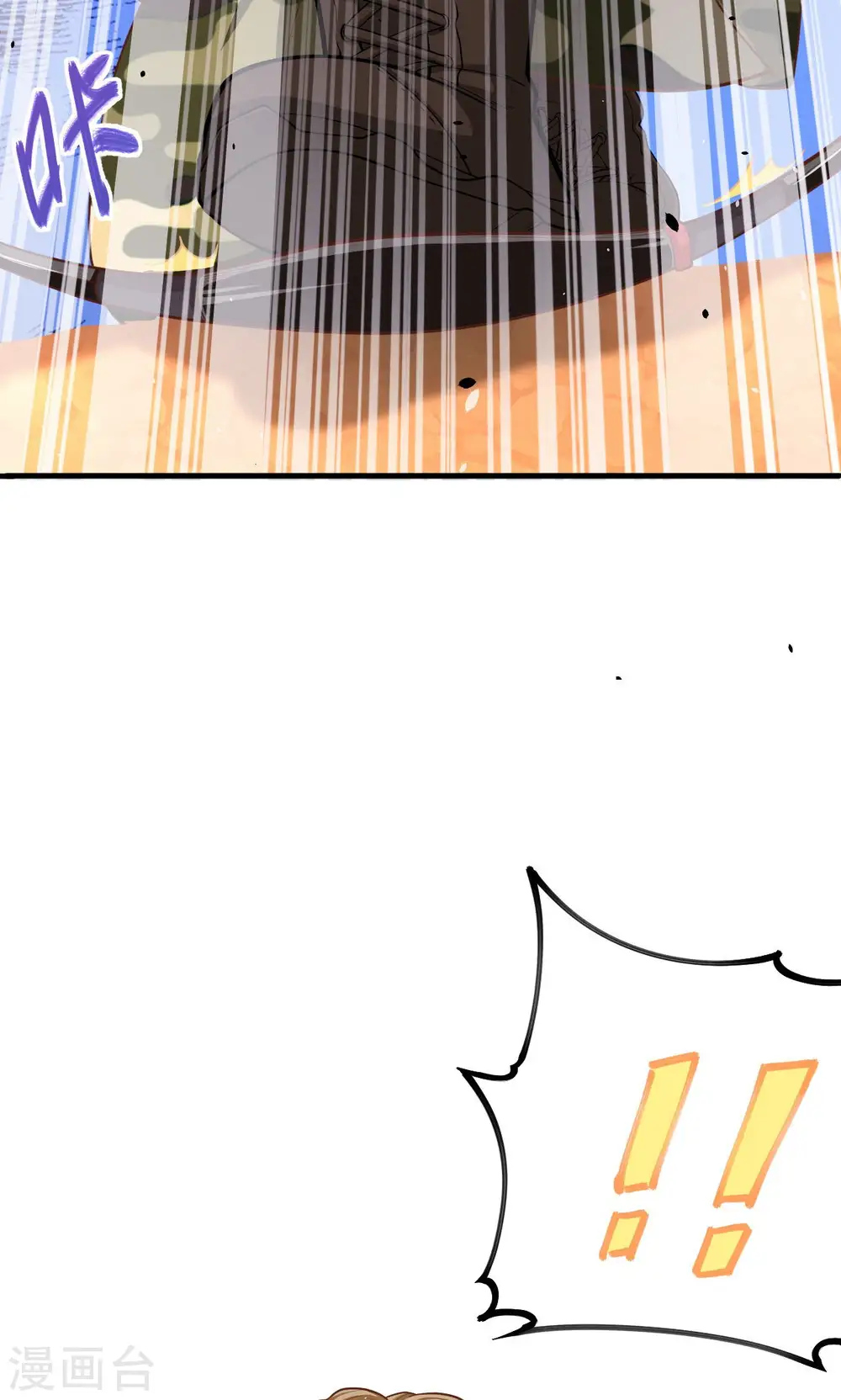 第36话12