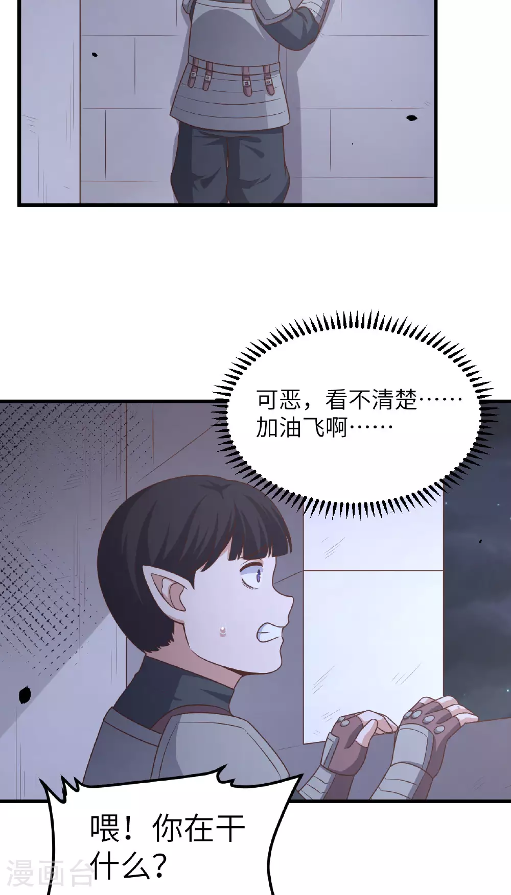 第494话26
