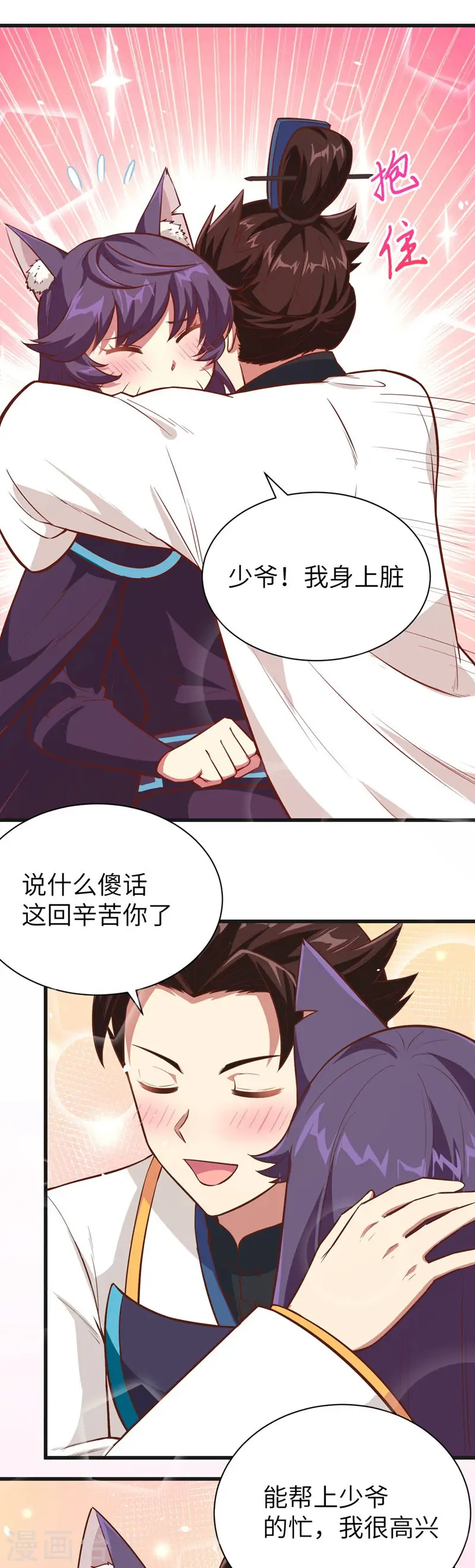 第131话22