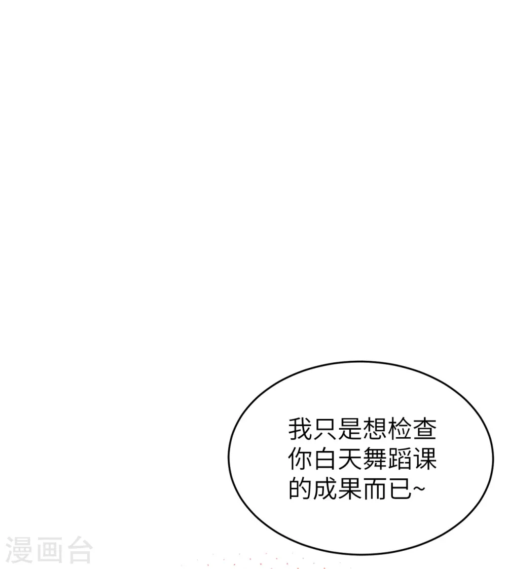 第314话51