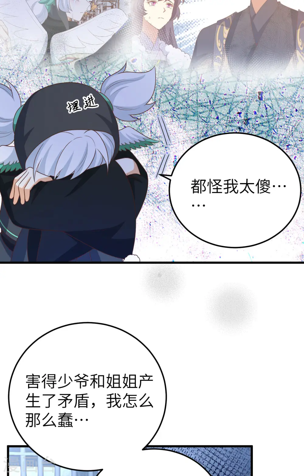 第443话3