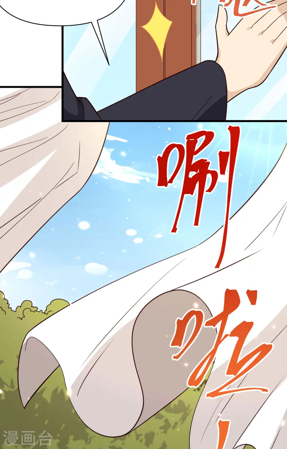 第341话23