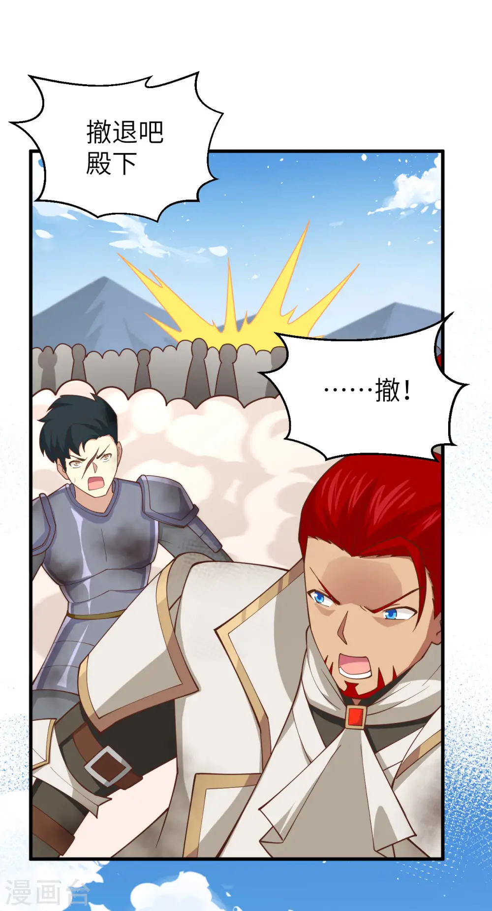 第231话40