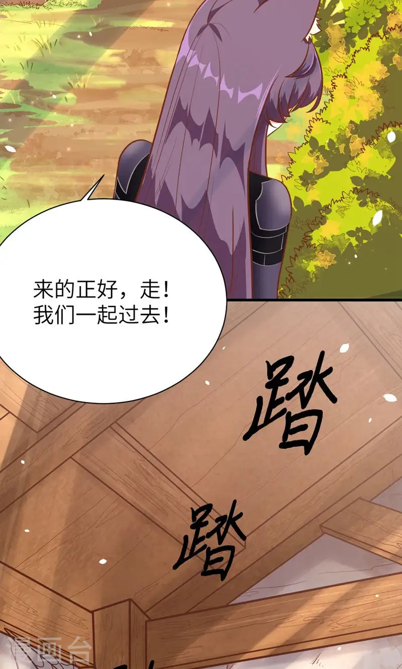第95话43