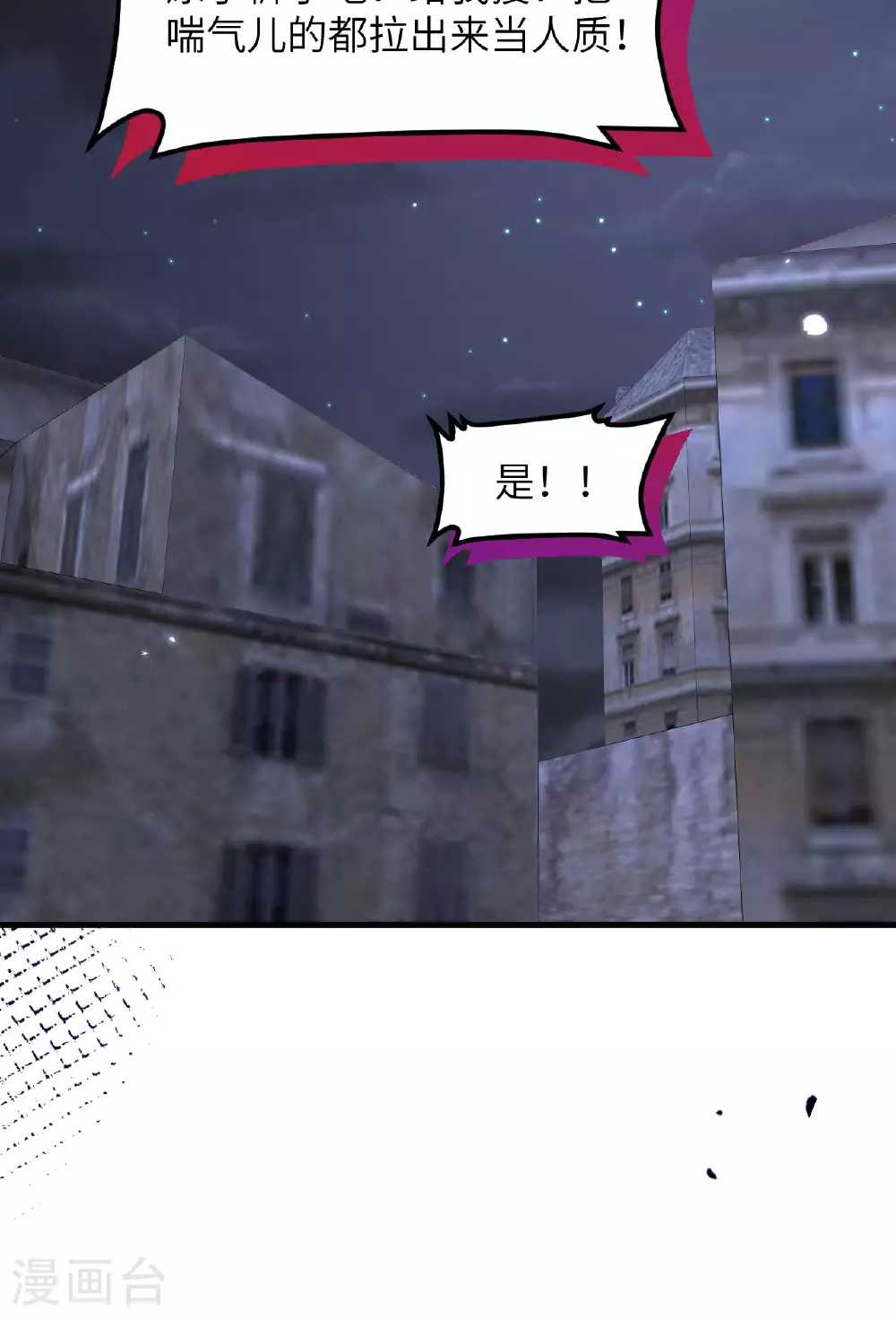 第483话27