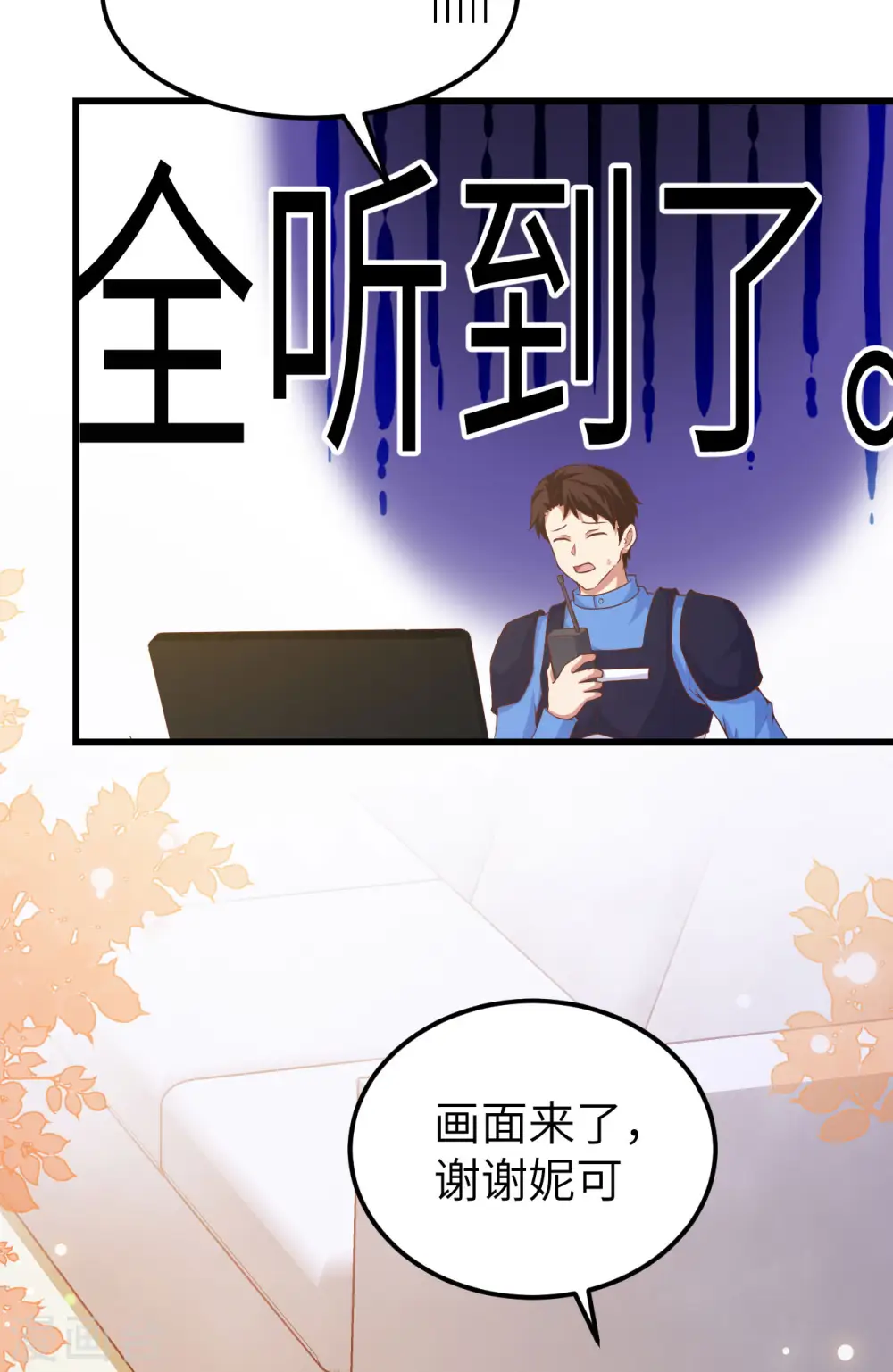 第449话17