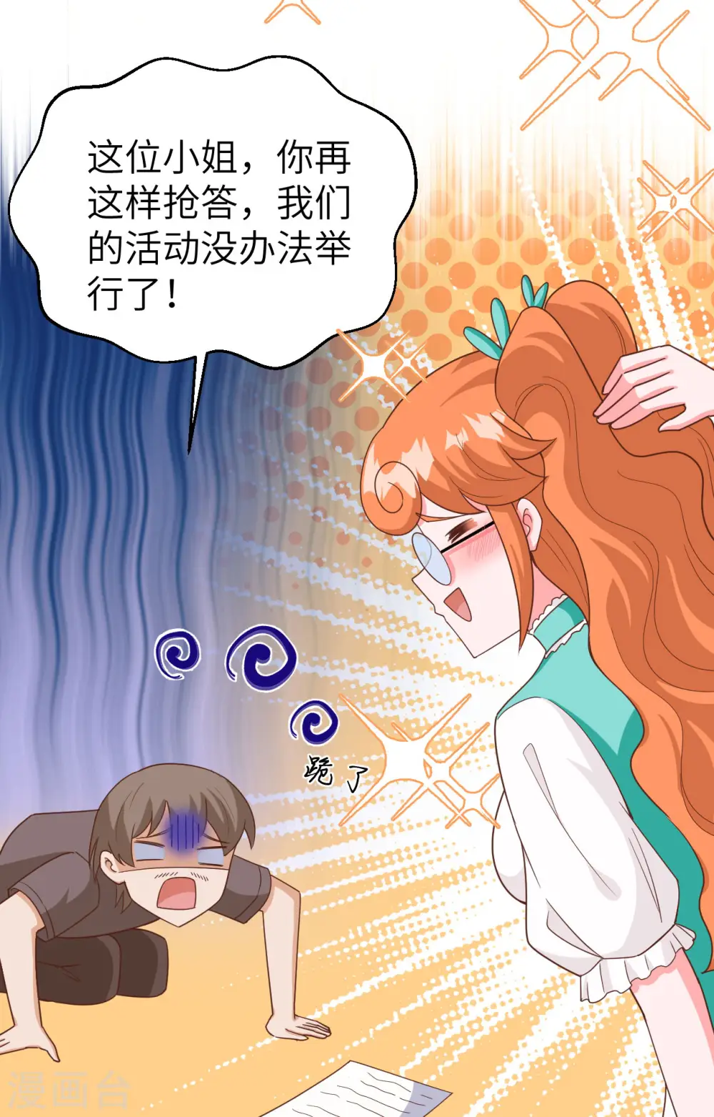 第369话19