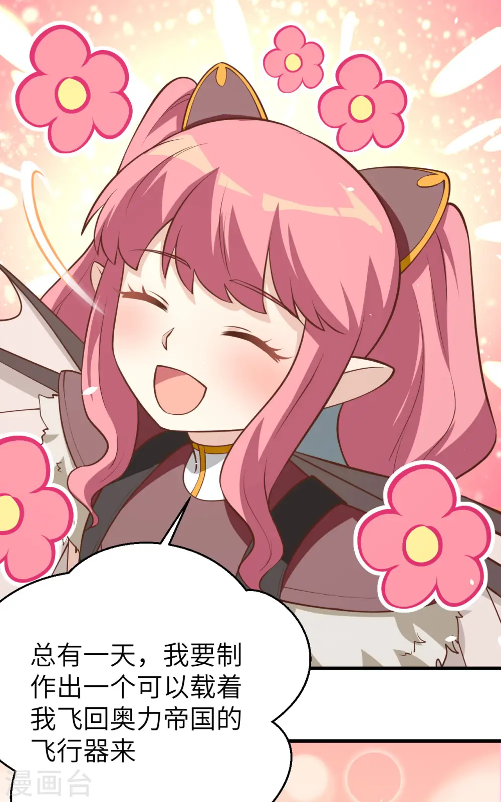 第173话40