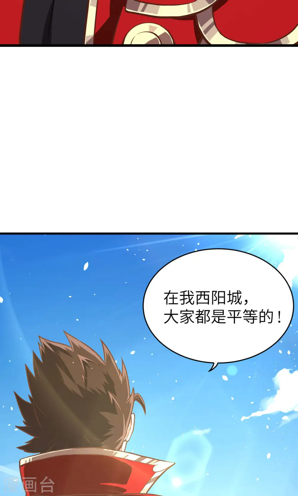 第87话88