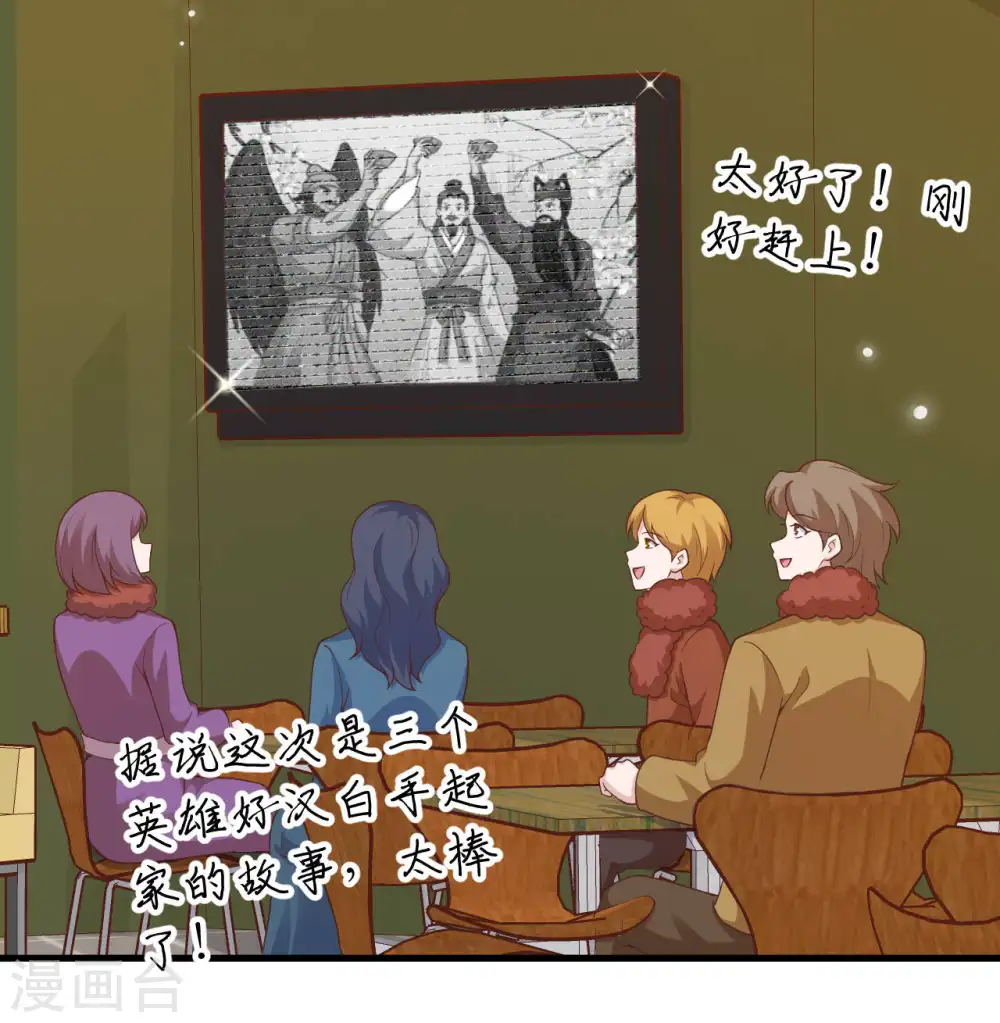 第411话7