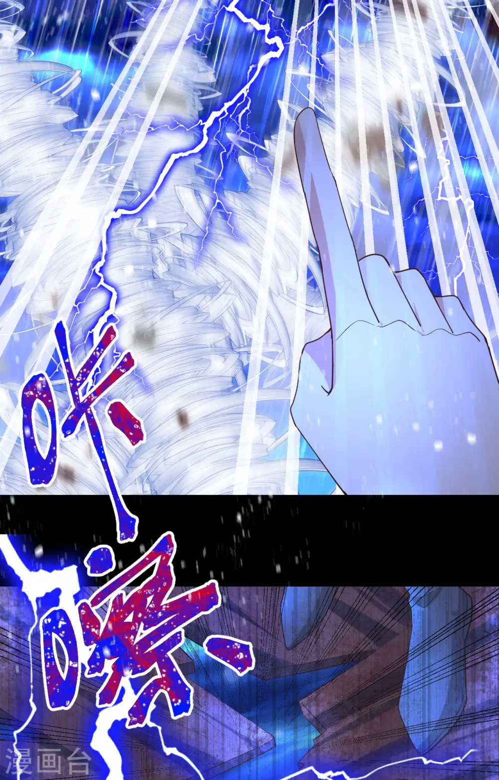 第370话82