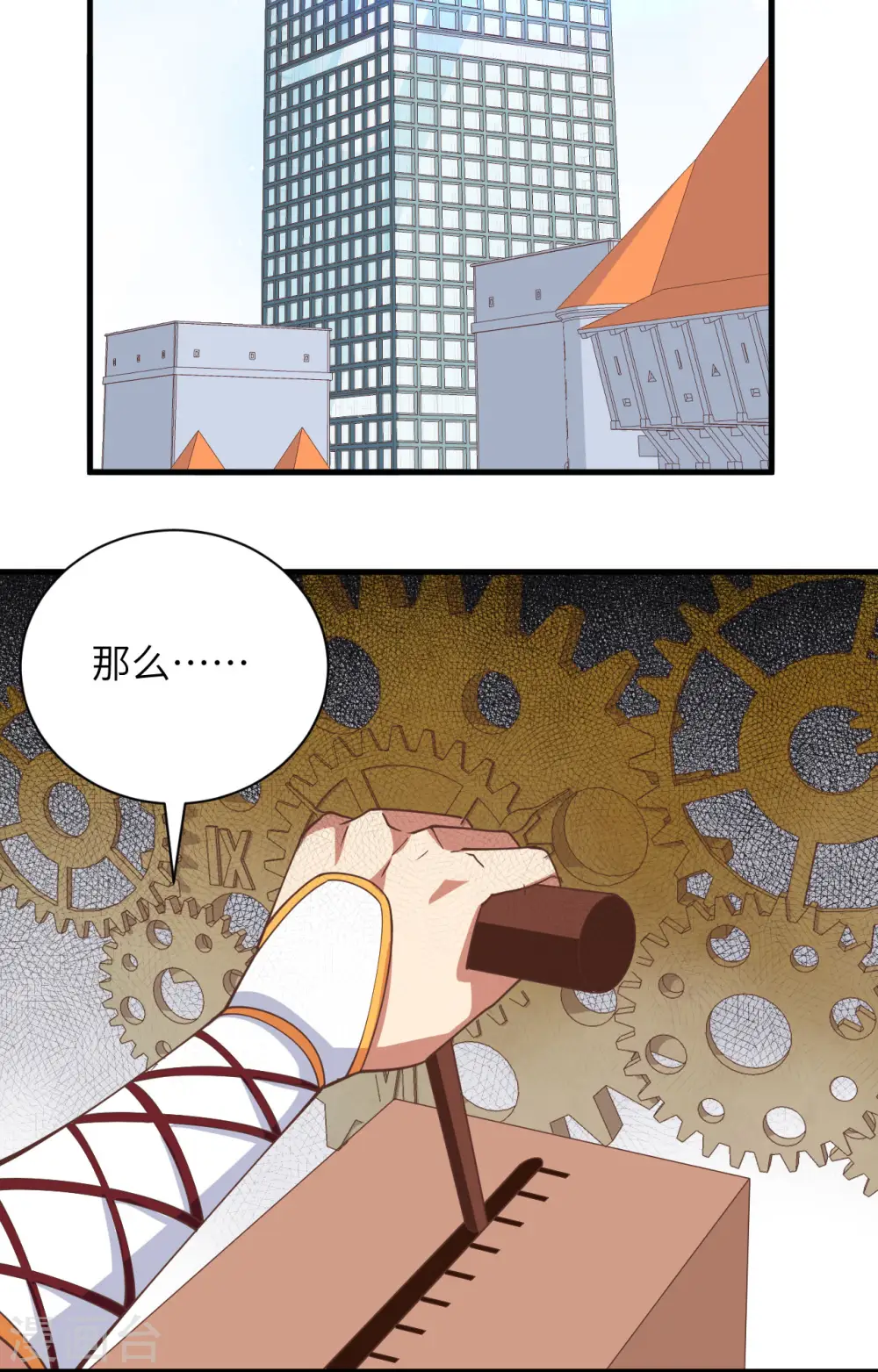 第296话41