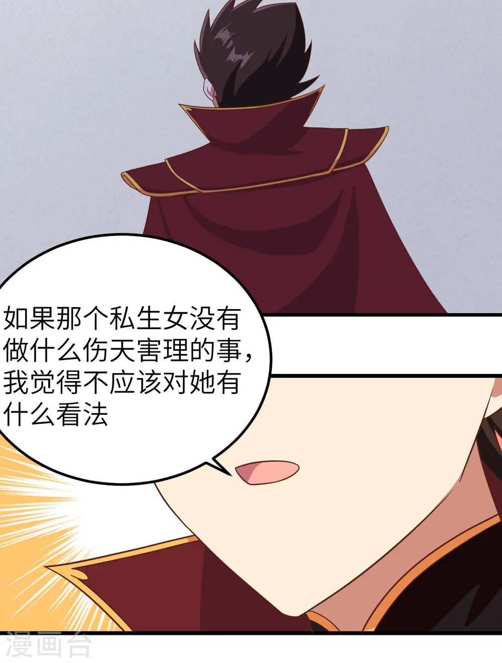 第344话41