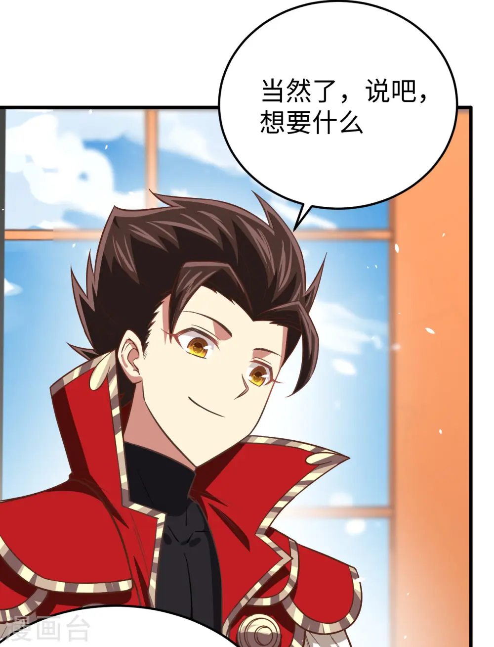 第176话53