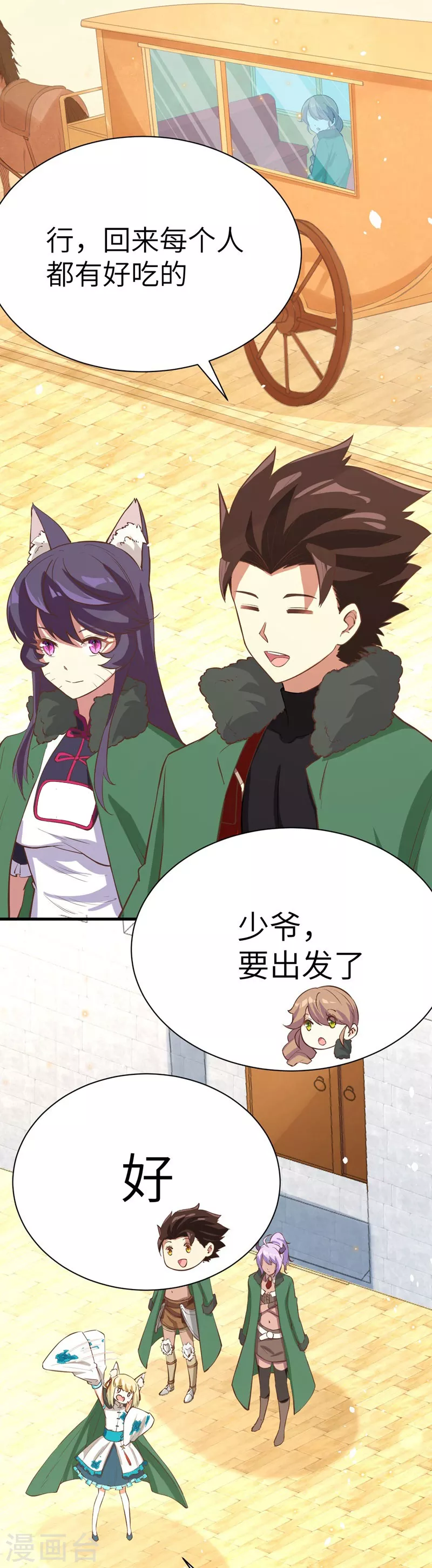 第126话3