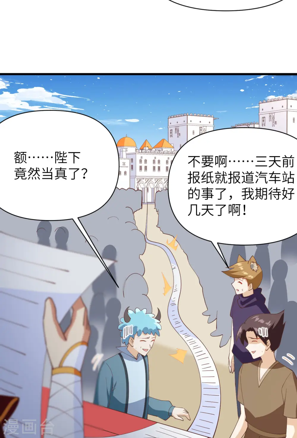 第316话6
