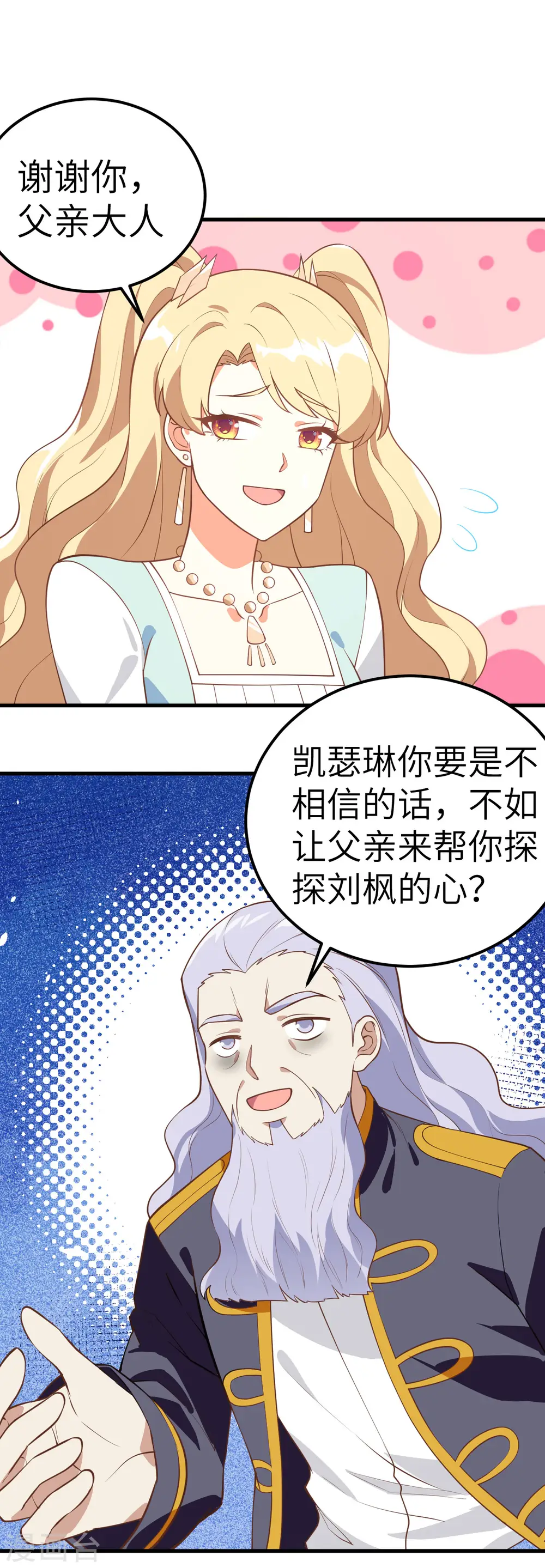 第203话22