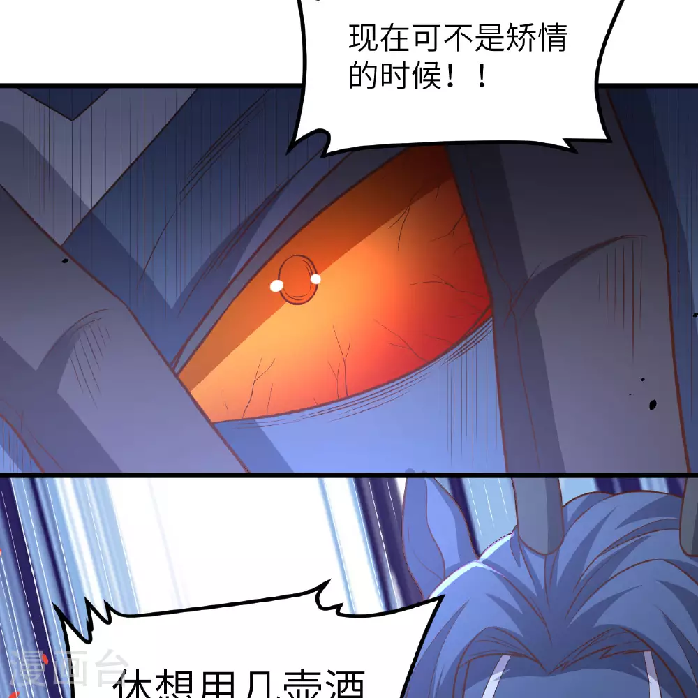 第496话54