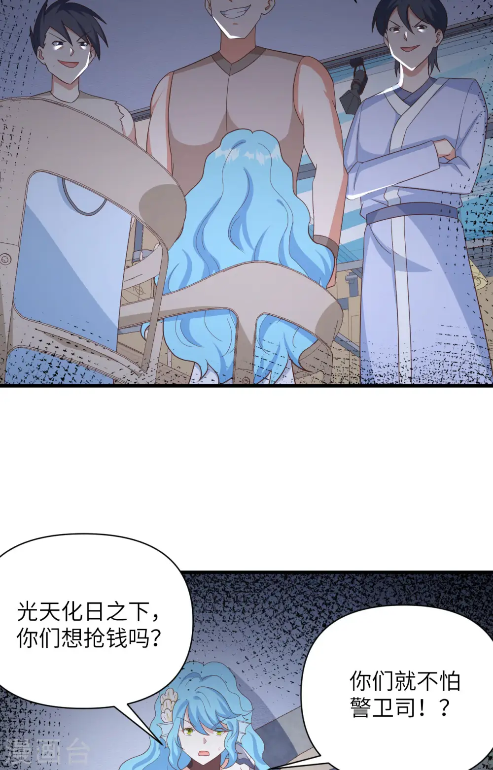 第349话33