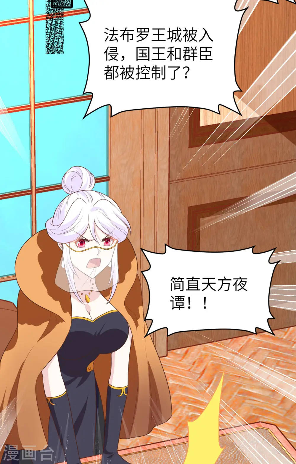 第378话19