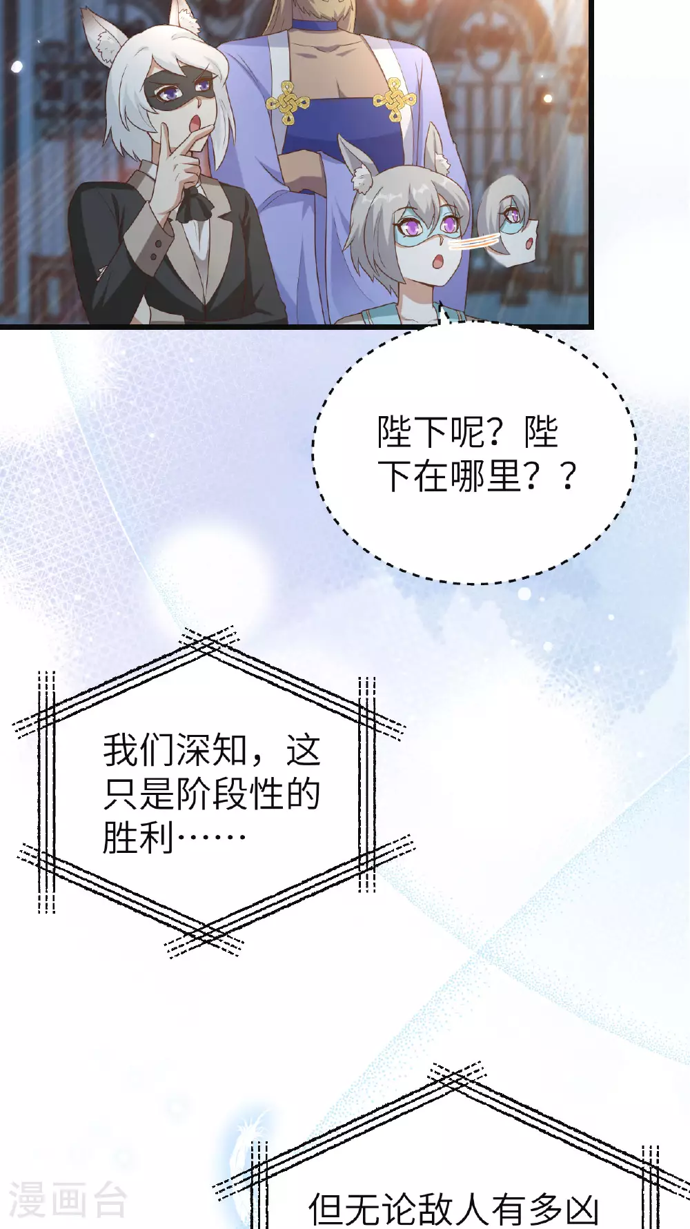 第473话40