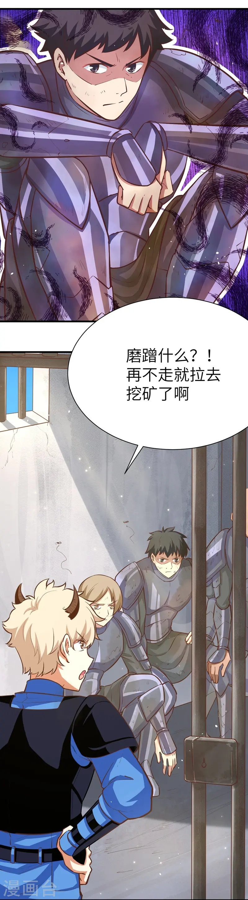 第124话2