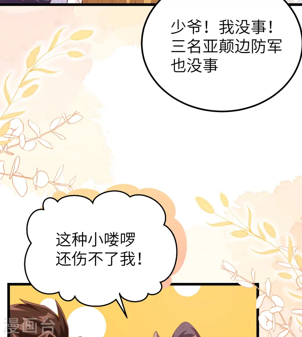 第414话16