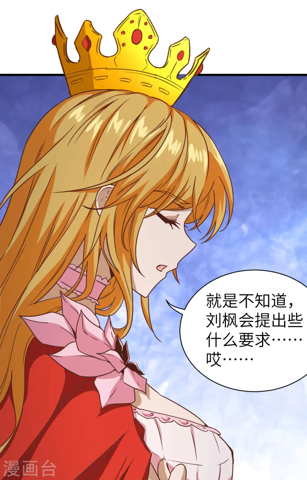 第303话21