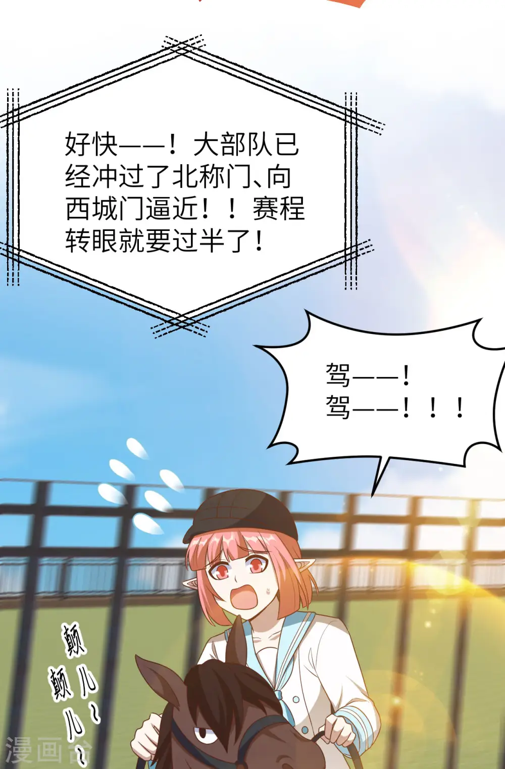 第472话29