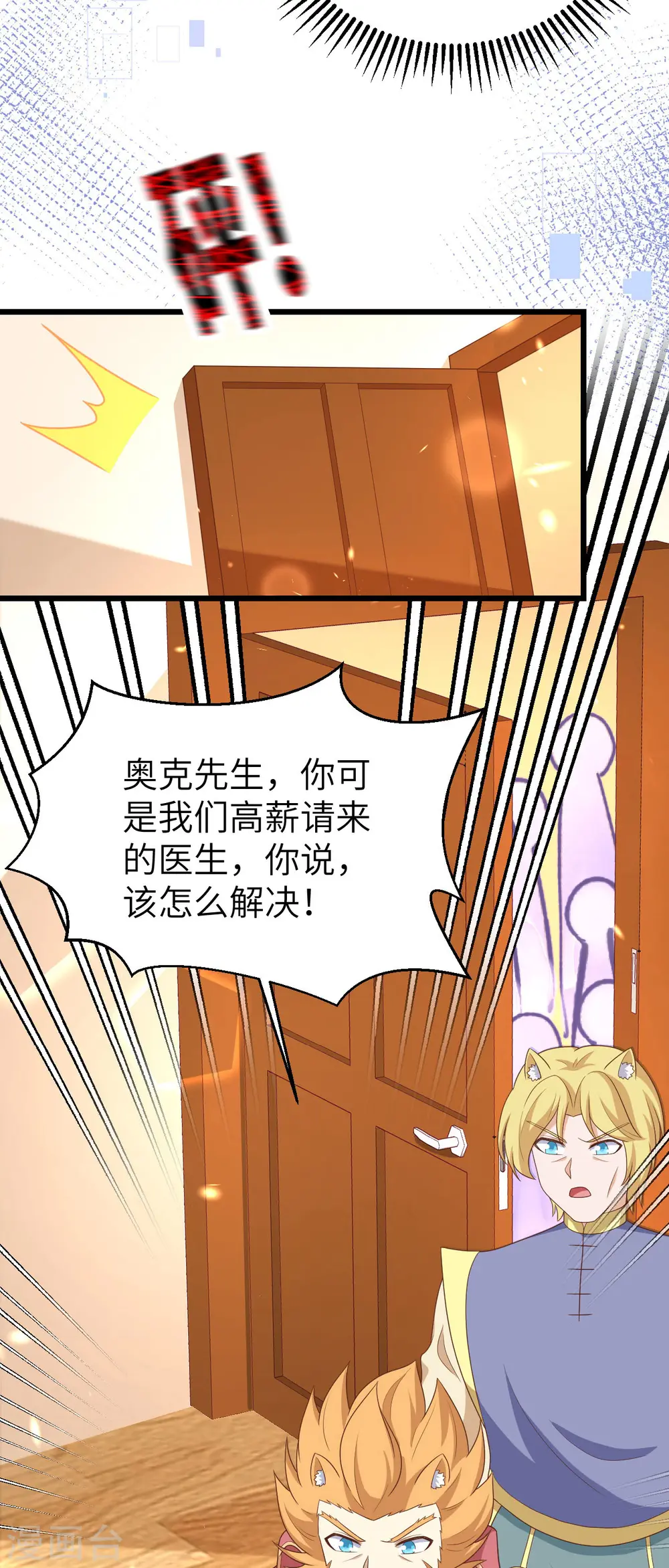 第373话111