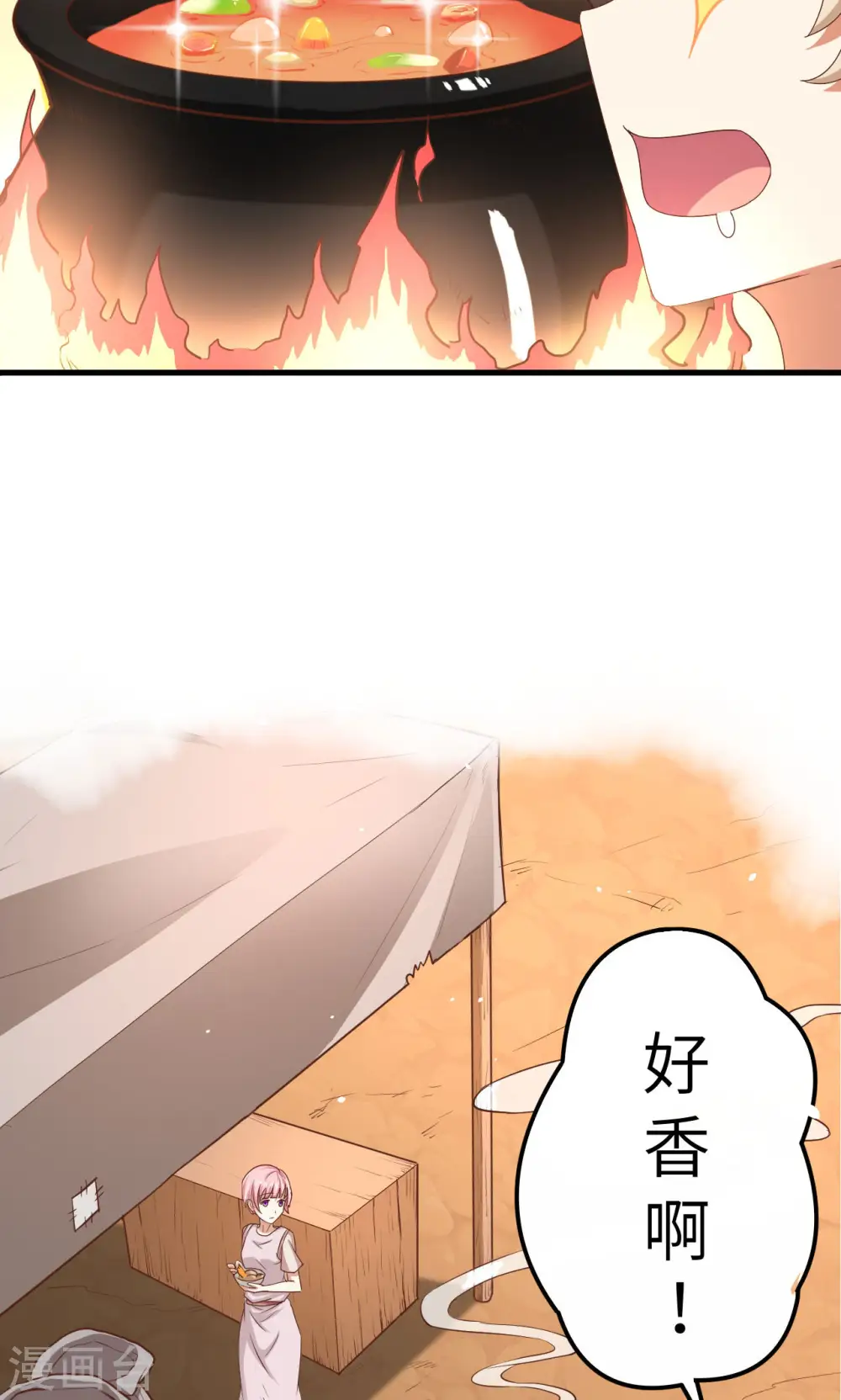 第16话15