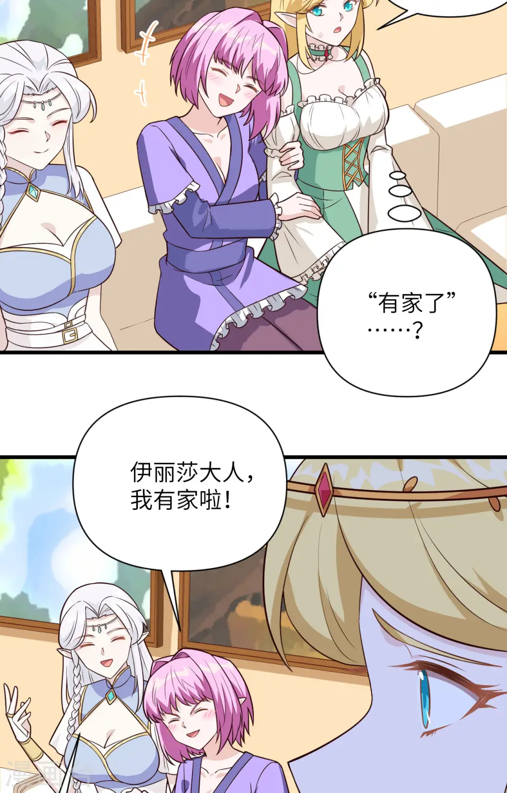 第341话30