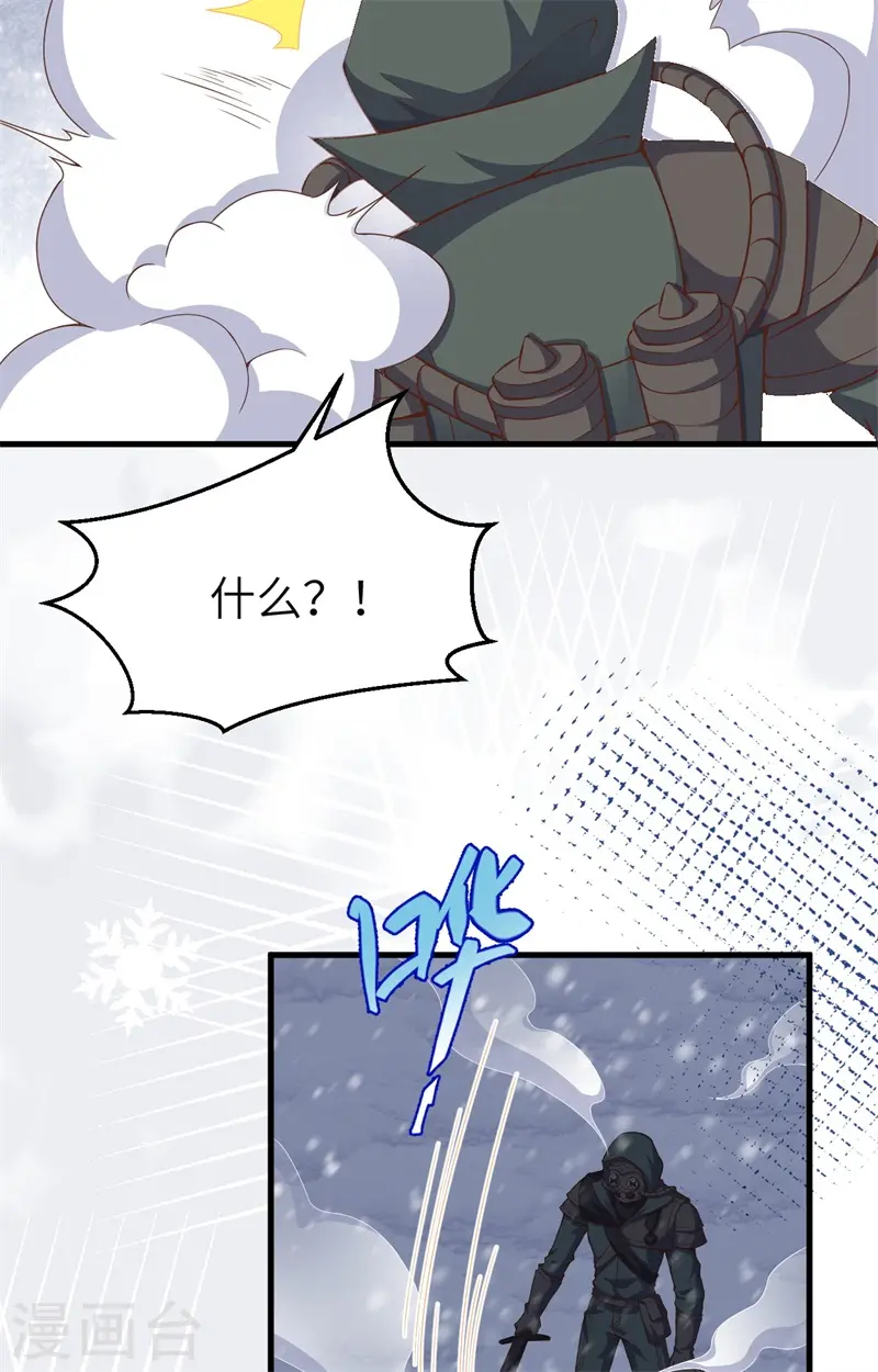 第391话12